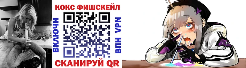 Купить наркотики сайты Коломна Амфетамин Канабис МЕФ ГАШИШ ссылка на мегу онион Кокаин