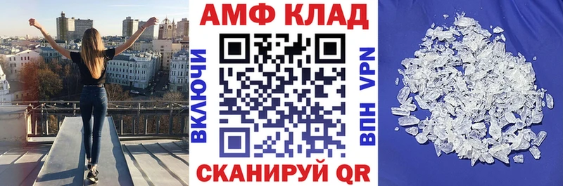 МЕГА онион  как найти закладки  Коломна  АМФЕТАМИН Premium 