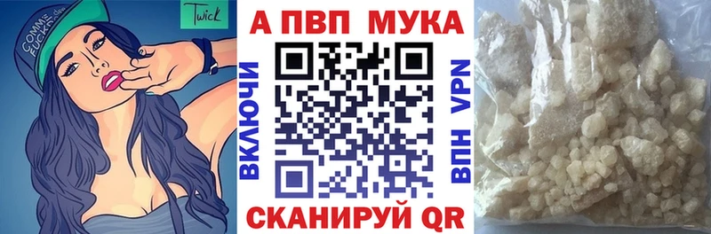 A PVP СК КРИС  закладка  Коломна 