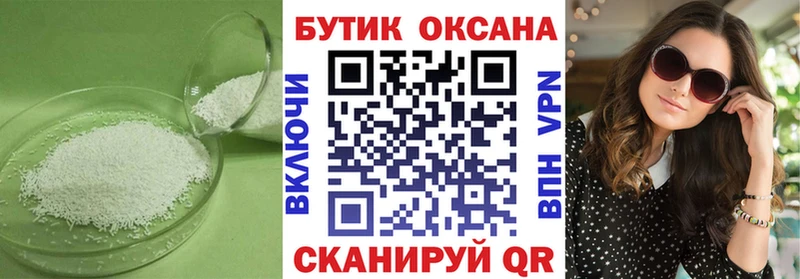 хочу   Коломна  БУТИРАТ бутандиол 