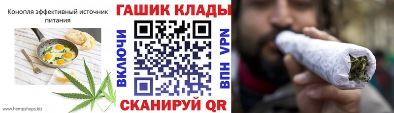 Еда ТГК марихуана Коломна