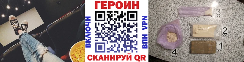 наркошоп  Коломна  ГЕРОИН Афган 