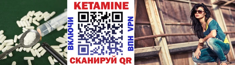 Кетамин ketamine  Коломна 