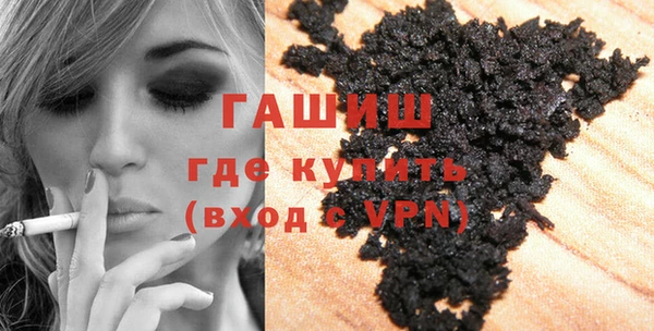 синтетический гашиш Богородск