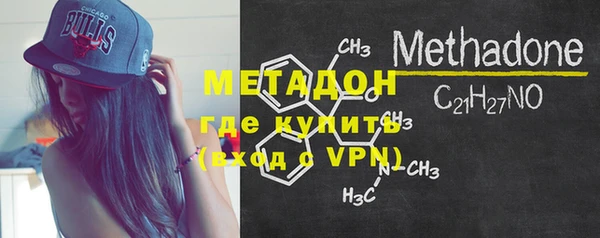 мяу мяу кристалл Богородицк