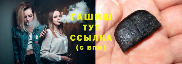 ГАЛЛЮЦИНОГЕННЫЕ ГРИБЫ Богданович