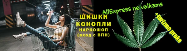 синтетический гашиш Богородск