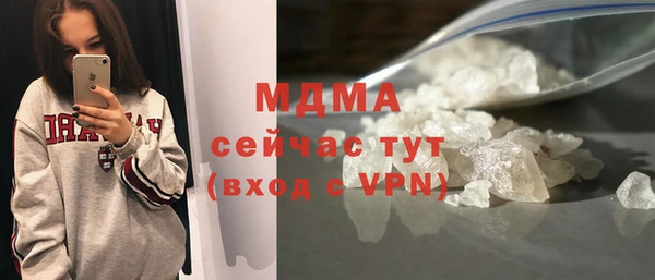 синтетический гашиш Богородск
