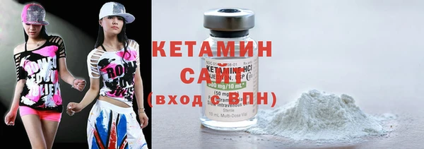 синтетический гашиш Богородск