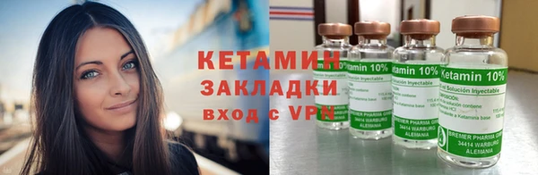 мяу мяу кристалл Богородицк