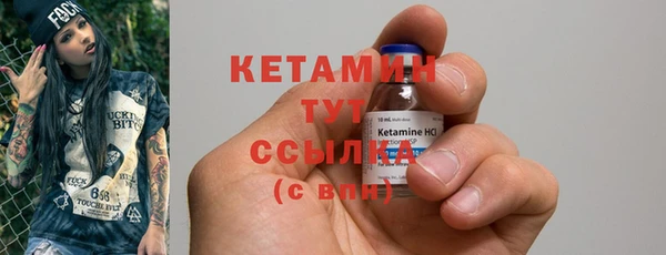 мяу мяу кристалл Богородицк