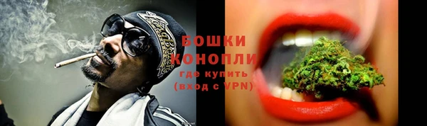 синтетический гашиш Богородск