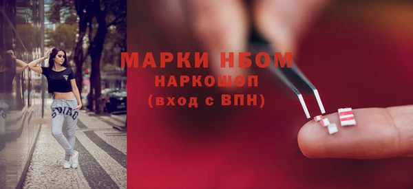 мяу мяу кристалл Богородицк