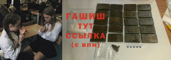 ГАЛЛЮЦИНОГЕННЫЕ ГРИБЫ Богданович