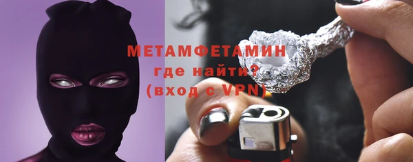 синтетический гашиш Богородск