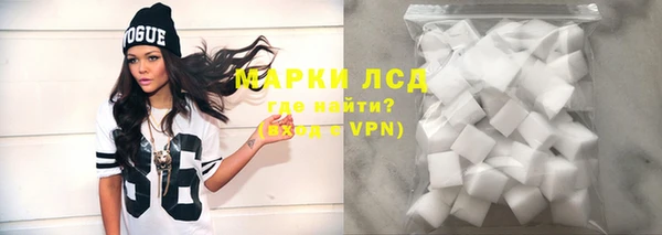 мяу мяу кристалл Богородицк