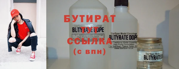 мяу мяу кристалл Богородицк