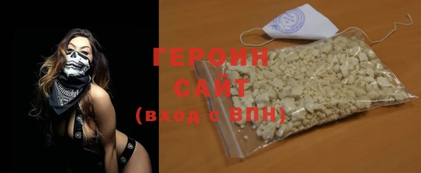 мяу мяу кристалл Богородицк