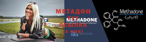 мяу мяу кристалл Богородицк