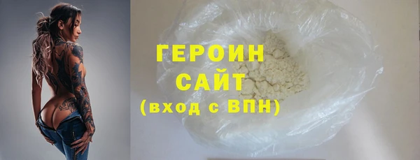 ГАЛЛЮЦИНОГЕННЫЕ ГРИБЫ Богданович
