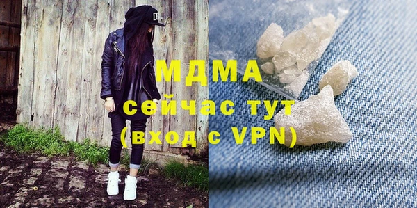 синтетический гашиш Богородск