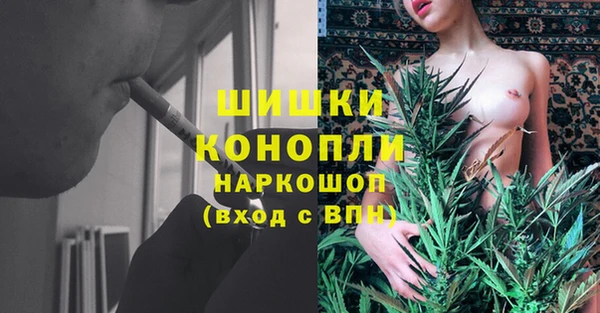 синтетический гашиш Богородск