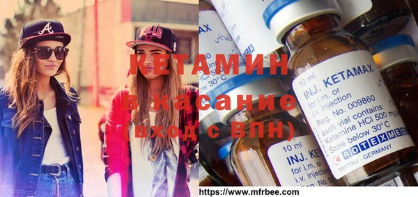 синтетический гашиш Богородск