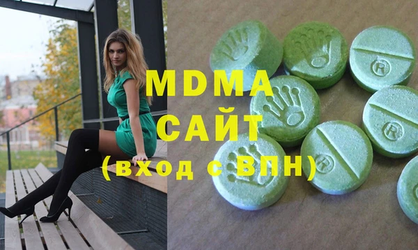мяу мяу кристалл Богородицк