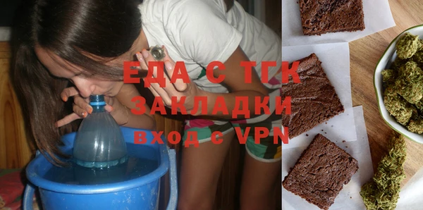 синтетический гашиш Богородск