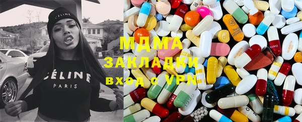ГАЛЛЮЦИНОГЕННЫЕ ГРИБЫ Богданович