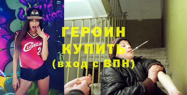 синтетический гашиш Богородск
