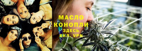 мяу мяу кристалл Богородицк
