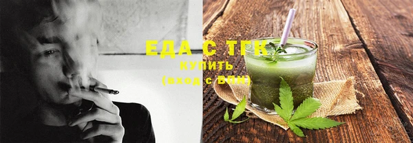 мяу мяу кристалл Богородицк