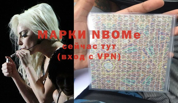 синтетический гашиш Богородск