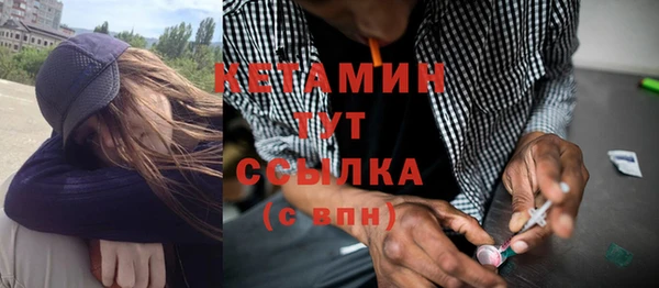 мяу мяу кристалл Богородицк