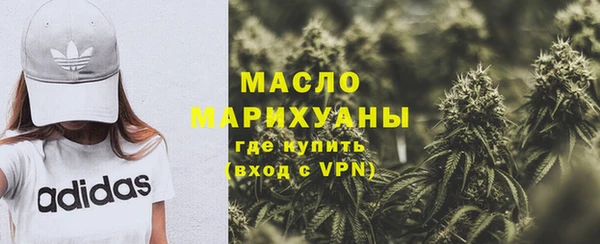 синтетический гашиш Богородск