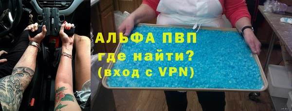 синтетический гашиш Богородск
