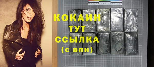 мяу мяу кристалл Богородицк