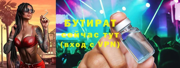 мяу мяу кристалл Богородицк