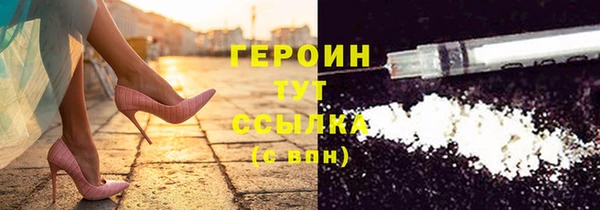 синтетический гашиш Богородск
