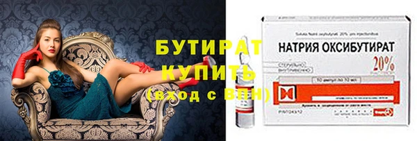 мяу мяу кристалл Богородицк
