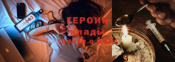 ГАЛЛЮЦИНОГЕННЫЕ ГРИБЫ Богданович