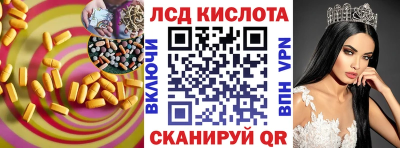 LSD-25 экстази ecstasy  Коломна 