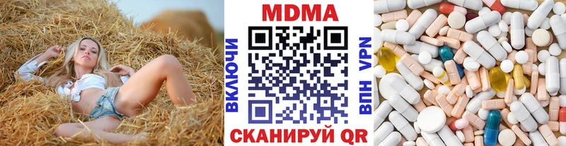 хочу Коломна MDMA молли
