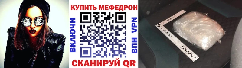 наркошоп Коломна МЕФ кристаллы