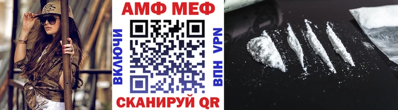 МЕТАМФЕТАМИН кристалл Коломна